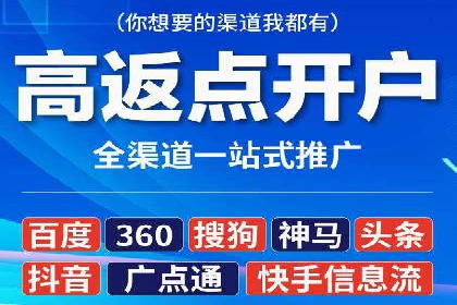 百度搜索推广如何助力教育机构吸引潜在学员