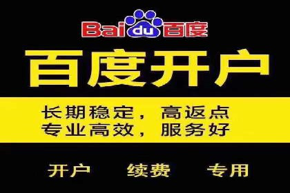 实战技巧：如何运用百度推广提高转化率