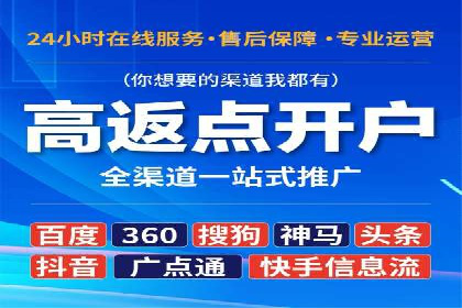 揭秘sem推广竞价托管的成功策略——多案例解析
